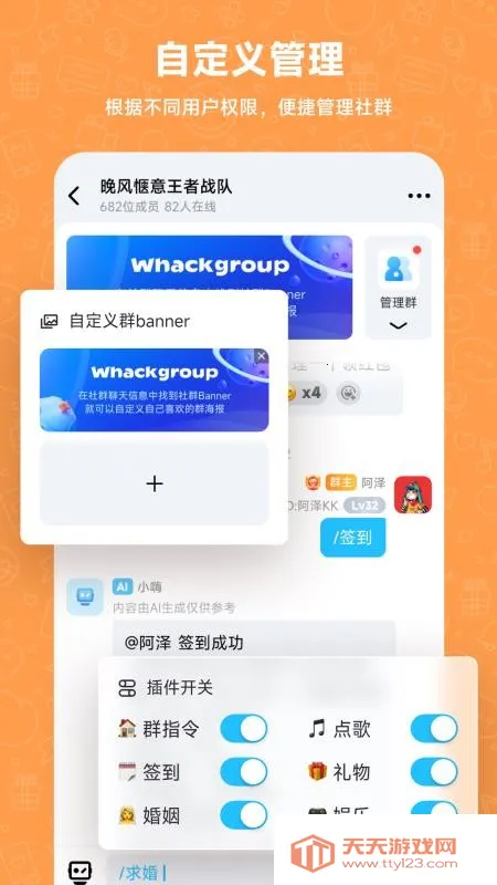 Whack2025下载安装v1.2.11 手机版截图3