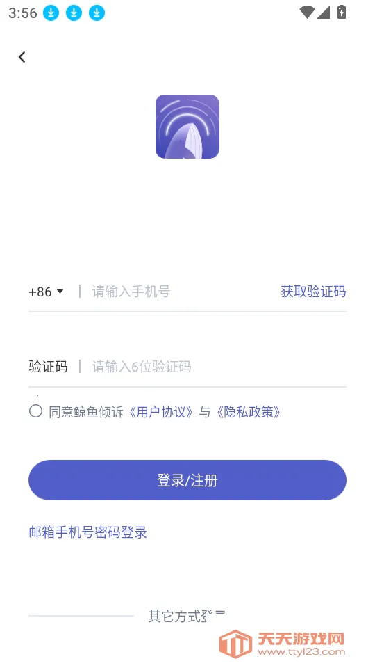 鲸鱼倾诉最新手机版 鲸鱼倾诉最新手机版
