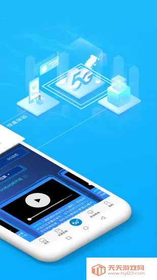 �й������ƶ�����Ӫҵ��(�����ƶ�����ƽ̨)v12.0.2 �ٷ������ͼ0