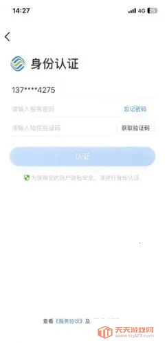 �й������ƶ�����Ӫҵ��(�����ƶ�����ƽ̨)