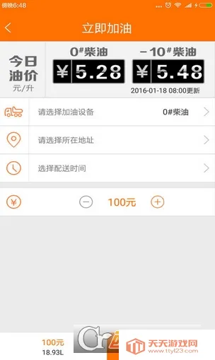 ��е�ܼ�(���̻�е��������)v1.2.9 ��׿���ͼ1