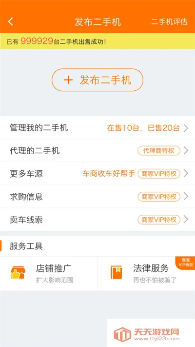 ��е�ܼ�(���̻�е��������)v1.2.9 ��׿���ͼ4