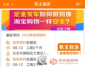 ��е�ܼ�(���̻�е��������)