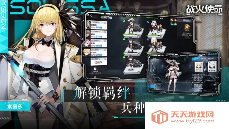 ս��ʹ��(����Ԫ������Ϸ)v1.0.5 �ֻ����ͼ1