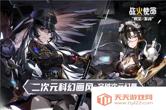 ս��ʹ��(����Ԫ������Ϸ)v1.0.5 �ֻ����ͼ2