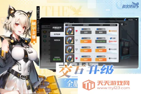 ս��ʹ��(����Ԫ������Ϸ)v1.0.5 �ֻ����ͼ4