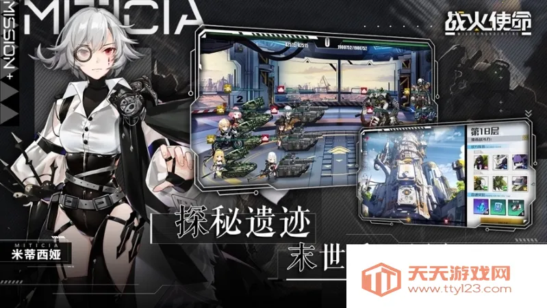 ս��ʹ��(����Ԫ������Ϸ)v1.0.5 �ֻ����ͼ0