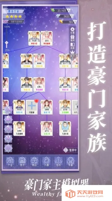 ���ż���ģ����2026�ٷ����°汾v1.0.1 �ٷ������ͼ0