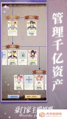 ���ż���ģ����2026�ٷ����°汾v1.0.1 �ٷ������ͼ3