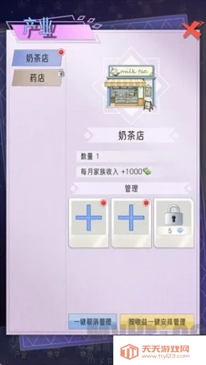 ���ż���ģ����2026�ٷ����°汾