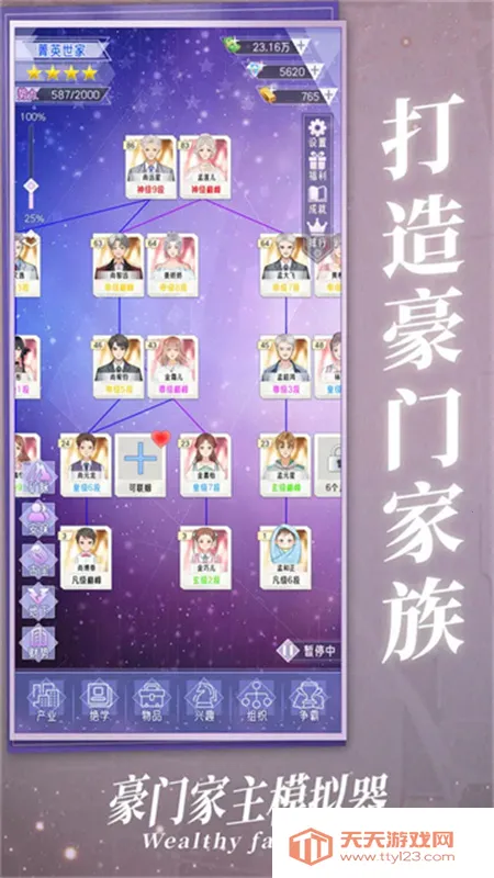 ���ż���ģ����2026�ٷ����°汾v1.0.1 �ٷ������ͼ2