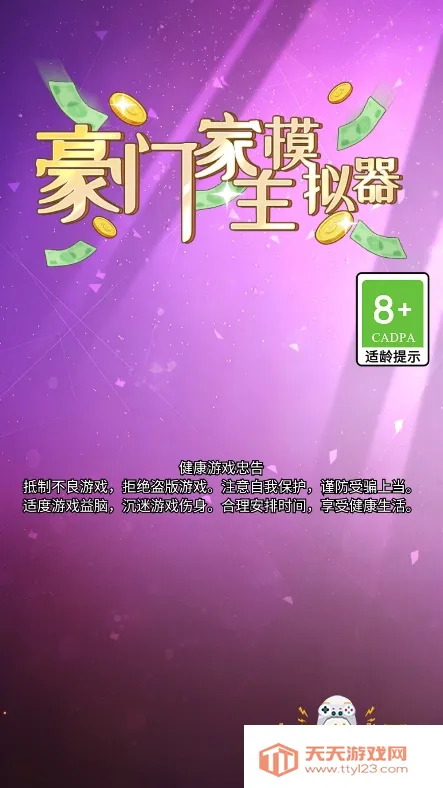 ���ż���ģ����2026�ٷ����°汾