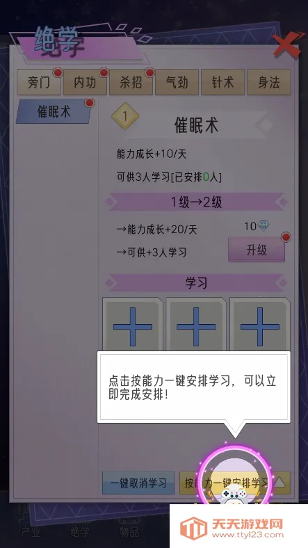 ���ż���ģ����2026�ٷ����°汾v1.0.1 �ٷ������ͼ4