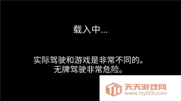 3D��ʻ��2(��ʻģ����Ϸ)