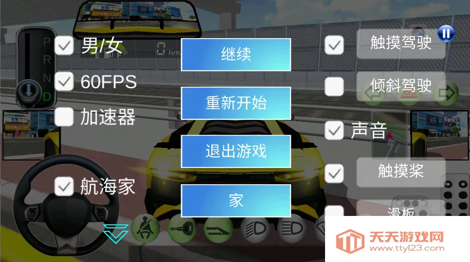 3D��ʻ��2(��ʻģ����Ϸ)v2.20 �ֻ����ͼ0