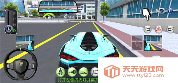 3D��ʻ��2(��ʻģ����Ϸ)