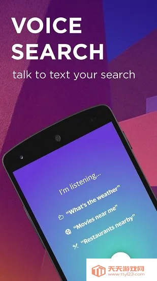 �Ż���������(��������ƽ̨)v9.2.2 ��Ѱ��ͼ3