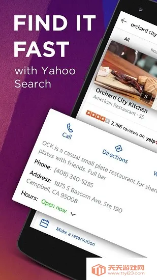 �Ż���������(��������ƽ̨)v9.2.2 ��Ѱ��ͼ2