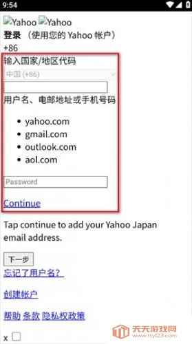 �Ż���������(��������ƽ̨)