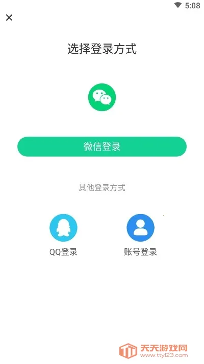 ����ת������ר��(��������ת������)v1.4.1 ��Ѱ��ͼ0