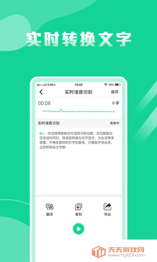 ����ת������ר��(��������ת������)v1.4.1 ��Ѱ��ͼ4