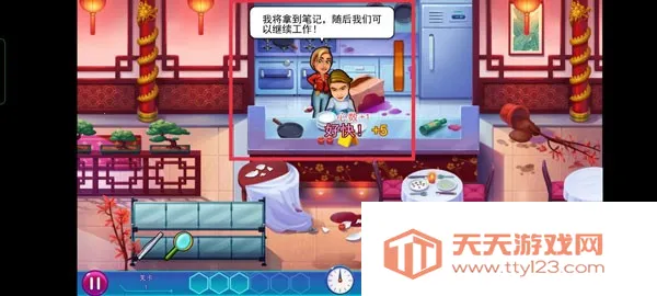 �������׶�2(��̽������Ϸ)v1.0.4 ��Ѱ��ͼ1