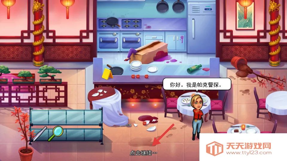 �������׶�2(��̽������Ϸ)