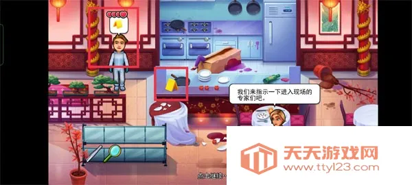 �������׶�2(��̽������Ϸ)v1.0.4 ��Ѱ��ͼ4