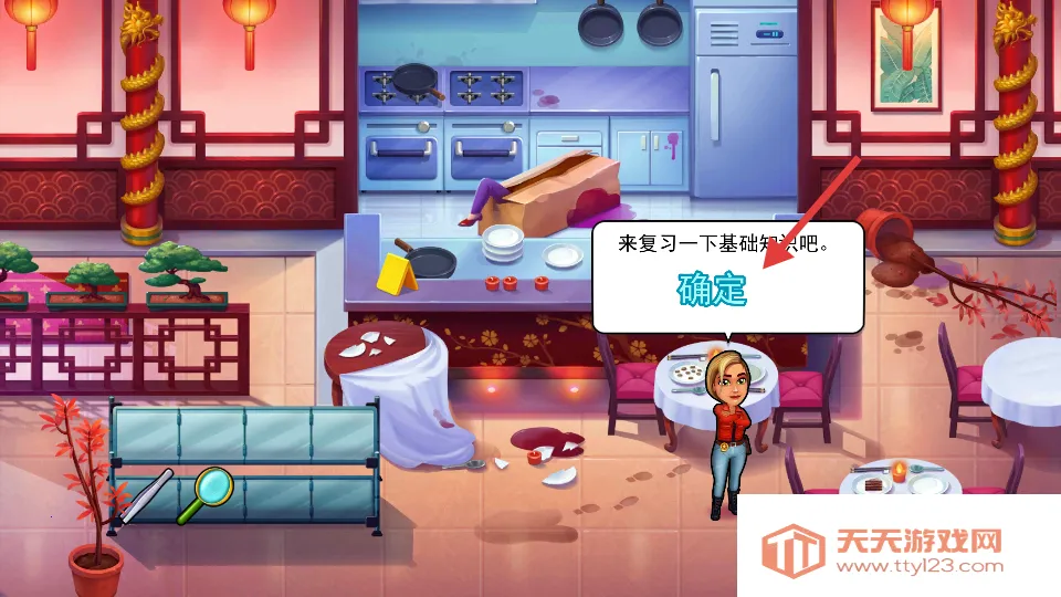 �������׶�2(��̽������Ϸ)