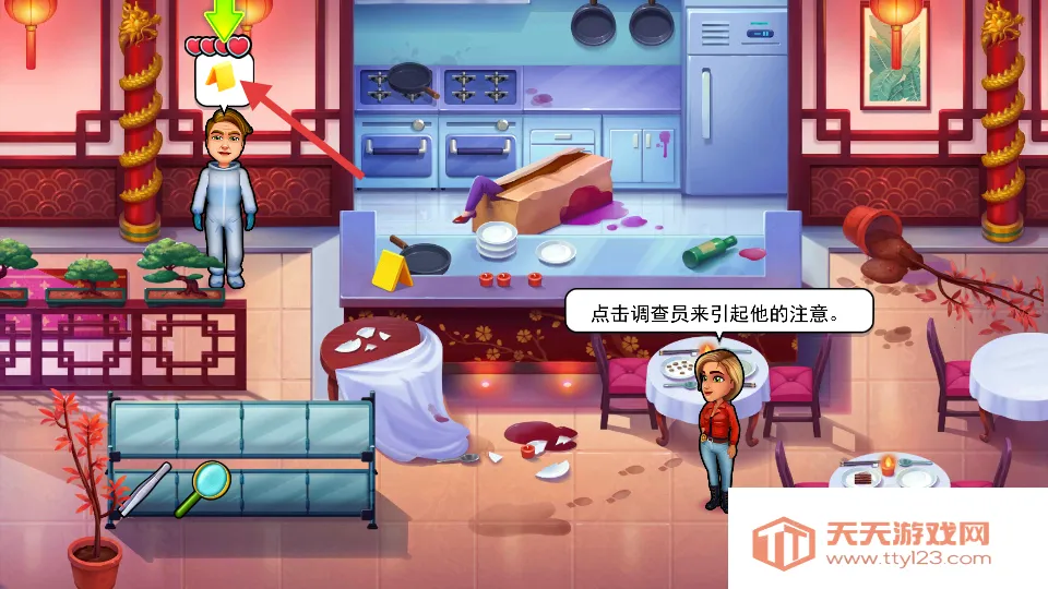 �������׶�2(��̽������Ϸ)