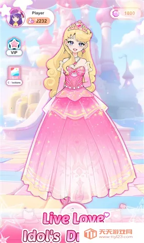 爱与偶像2025下载安装v1.0.5 免费版截图1