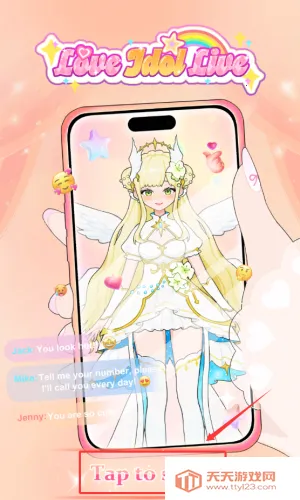 爱与偶像2025下载安装 爱与偶像2025下载安装