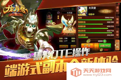 ���ڣ���Դ2026���°汾v1.02.30 �ٷ������ͼ4