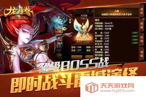 ���ڣ���Դ2026���°汾v1.02.30 �ٷ������ͼ3