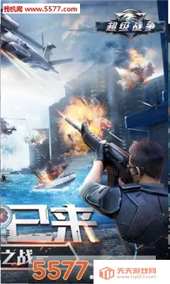 ����ս��2026�ٷ�����v0.0.22 ��Ѱ��ͼ0