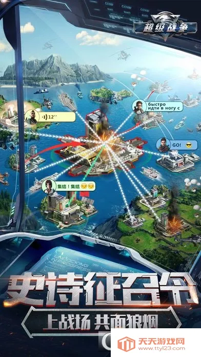 ����ս��2026�ٷ�����v0.0.22 ��Ѱ��ͼ3