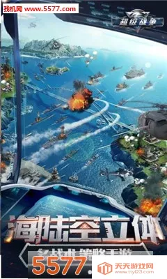 ����ս��2026�ٷ�����v0.0.22 ��Ѱ��ͼ1