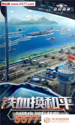 ����ս��2026�ٷ�����