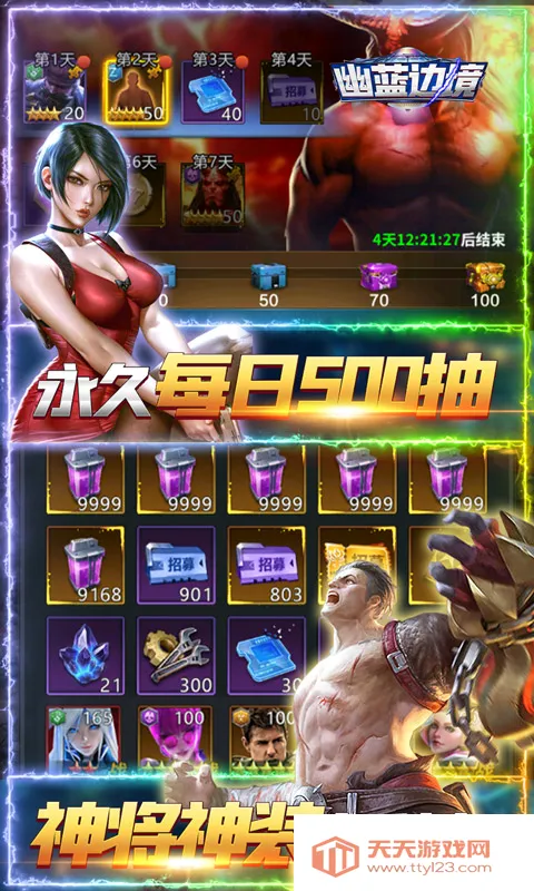 �����߾�(���Կ�����Ϸ)v1.0.1 ��׿���ͼ1