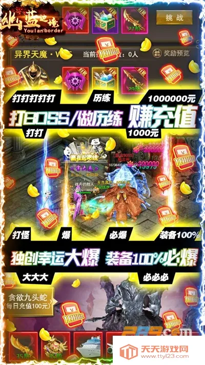 �����߾�(���Կ�����Ϸ)v1.0.1 ��׿���ͼ2