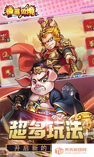 �����߾�(���Կ�����Ϸ)v1.0.1 ��׿���ͼ3