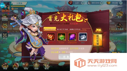 �����߾�(���Կ�����Ϸ)