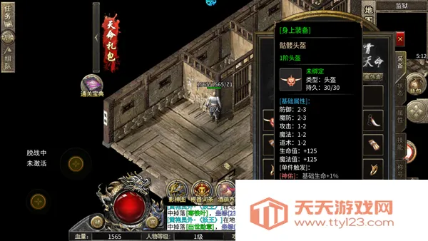 �����߾�(���Կ�����Ϸ)