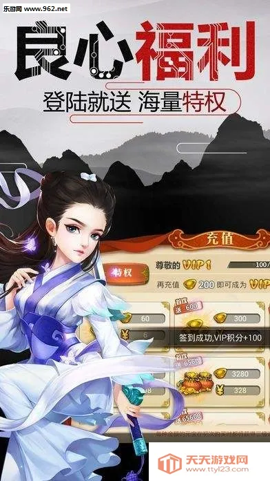 ���崫(��������ð����Ϸ)v1.0.0 ��Ѱ��ͼ0