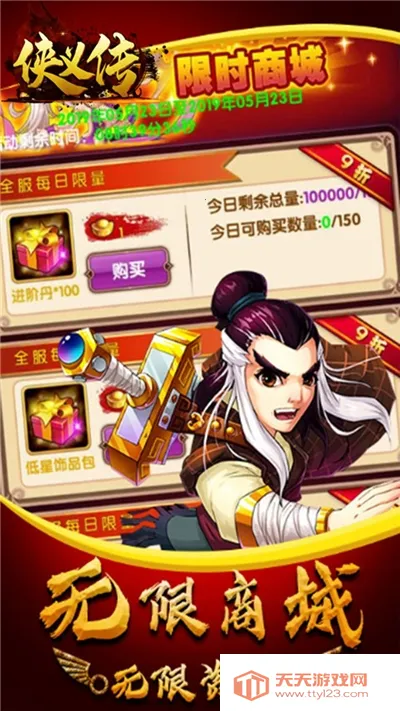 ���崫(��������ð����Ϸ)