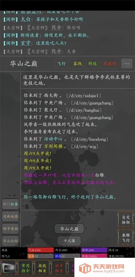 ���崫(��������ð����Ϸ)