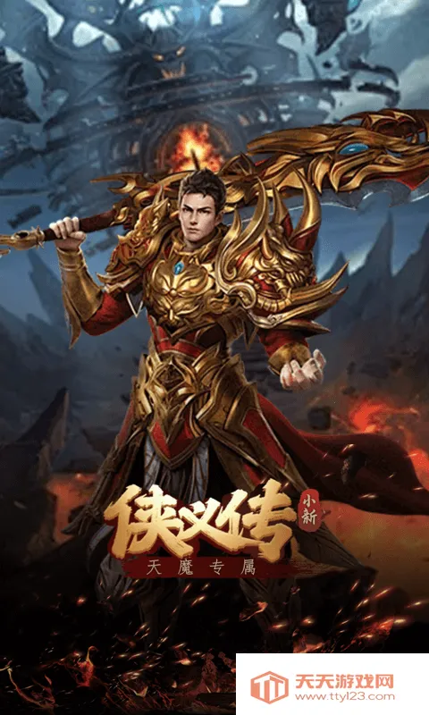 ���崫(��������ð����Ϸ)v1.0.0 ��Ѱ��ͼ3