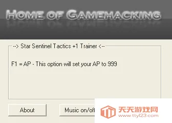 星际守卫者2026官方最新版本v0.1.13 免费版截图3