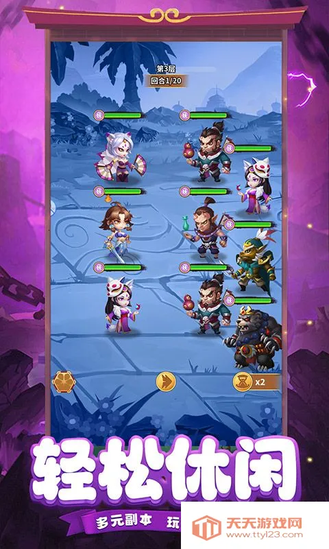 ����ð��2026���°汾v1.0.1 �ֻ����ͼ2