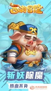 ����ð��2026���°汾v1.0.1 �ֻ����ͼ3